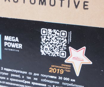 3 999 р. Элемент фильтрующий КАМАЗ воздушный ЕВРО-5 комплект MEGAPOWER MEGAPOWER 130-13-156  с доставкой в г. Майкоп. Увеличить фотографию 8
