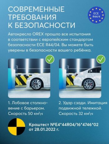 15 399 р. Автокресло детское 0-36кг (0+I-ll-IlI) 0-12лет dark blue OREX Isofix HAPPY BABY HAPPY BABY 4690624065484  с доставкой в г. Майкоп. Увеличить фотографию 3
