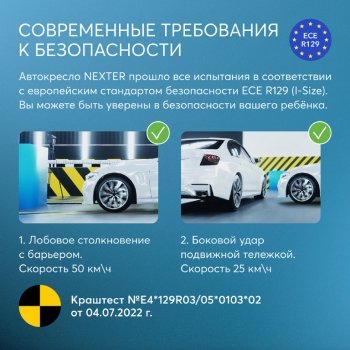 7 649 р. Автокресло детское 15-36кг (II-III) 3-12лет dark green NEXTER Isofix HAPPY BABY HAPPY BABY 4690624065538  с доставкой в г. Майкоп. Увеличить фотографию 14