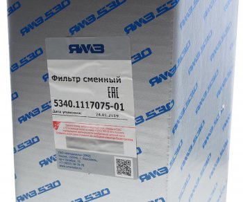 1 379 р. Фильтр топливный ЯМЗ-534,53402,5342,5344 тонкой очистки ЕВРО-4(замена на 5340.1117075-04) АВТОДИЗЕЛЬ АВТОДИЗЕЛЬ 5340.1117075-01 АВТОДИЗЕЛЬ 5340.1117075-01  с доставкой в г. Майкоп. Увеличить фотографию 4