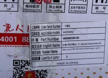 1 799 р. Камера тормоза SITRAK HOWO SHAANXI SHACMAN переднего левая OE SITRAK wg9000360100  с доставкой в г. Майкоп. Увеличить фотографию 4
