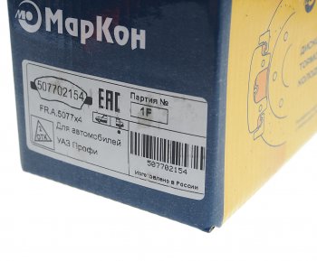 1 039 р. Колодки тормозные УАЗ Профи Полуторка 4х2 (21-) задние (дисковые тормоза) (4шт.) МАРКОН МАРКОН 507702154  с доставкой в г. Майкоп. Увеличить фотографию 3