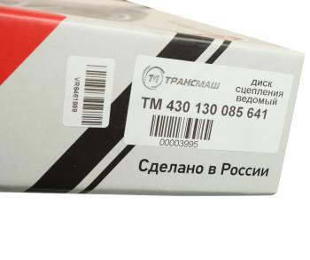 12 199 р. Диск сцепления КАМАЗ-5490 (КПП-ZF) MFZ-430 (усиленный 205) ТРАНСМАШ Тюменские моторостроители тм430.130.085 641  с доставкой в г. Майкоп. Увеличить фотографию 6