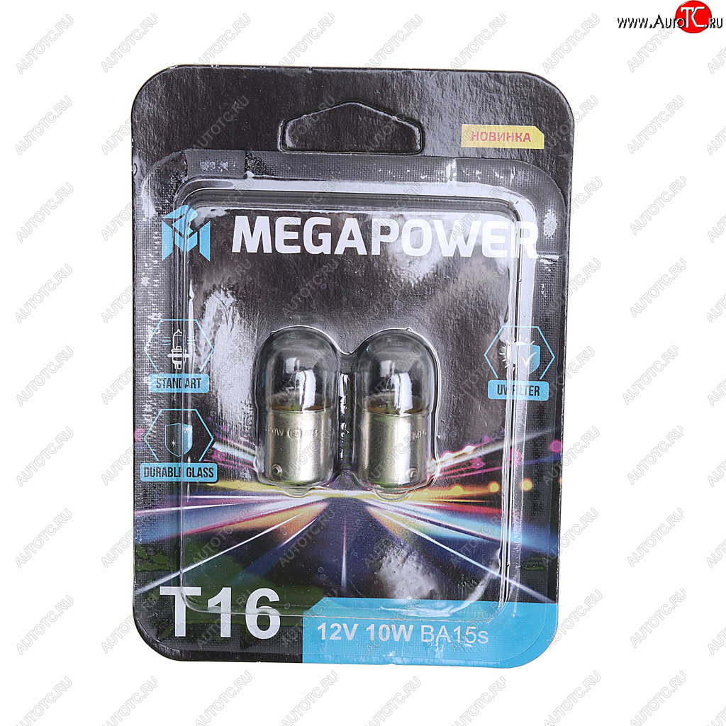 82 р. Лампа 12V R10W BA15s блистер (2шт.) Standart MEGAPOWER MEGAPOWER 370-33-061  с доставкой в г. Майкоп