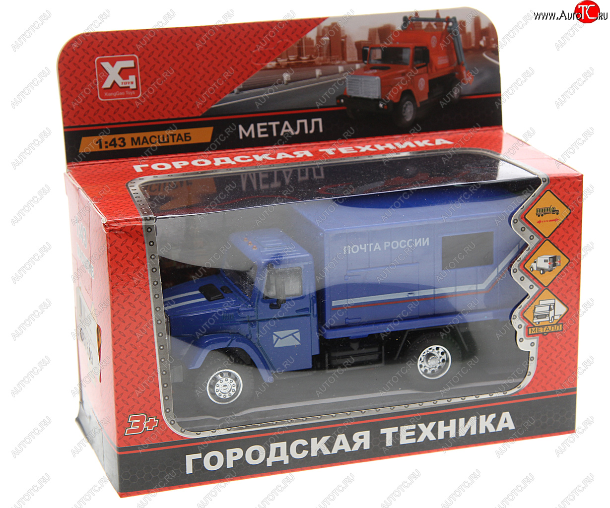 1 169 р. Модель автомобиля ЗИЛ-4331 (почта России) металлическая NO NAME xg 877-a93a NO NAME xg 877-a93a  с доставкой в г. Майкоп
