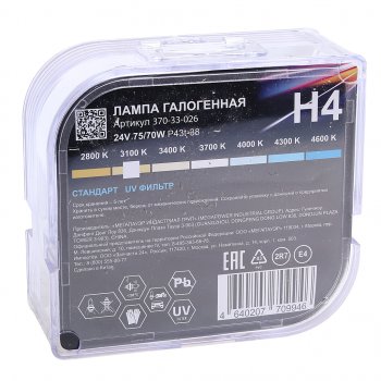 339 р. Лампа 24V H4 7570W P43t-38 бокс (2шт.) Standart MEGAPOWER MEGAPOWER 370-33-026  с доставкой в г. Майкоп. Увеличить фотографию 4