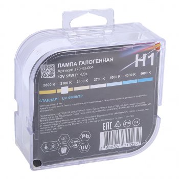 194 р. Лампа 12V H1 55W P14.5s бокс (2шт.) Standart MEGAPOWER MEGAPOWER 370-33-004  с доставкой в г. Майкоп. Увеличить фотографию 3