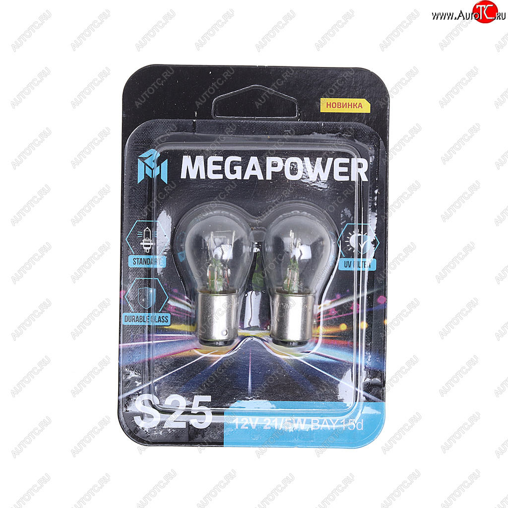 94 р. Лампа 12V P215W BAY15d блистер (2шт.) Standart MEGAPOWER MEGAPOWER 370-33-051  с доставкой в г. Майкоп