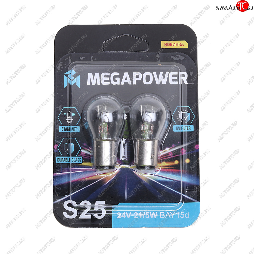 96 р. Лампа 24V P215W BAY15d блистер (2шт.) Standart MEGAPOWER MEGAPOWER 370-33-052  с доставкой в г. Майкоп
