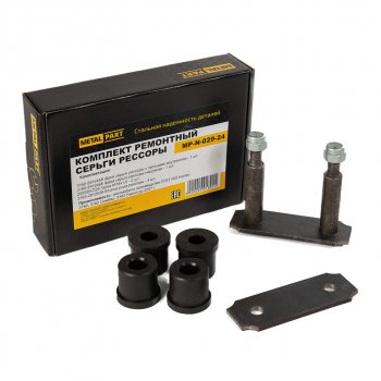 1 339 р. Ремкомплект УАЗ-3163,315195 (-07) крепления серьги рессоры METALPART METALPART mp-n-029-24  с доставкой в г. Майкоп. Увеличить фотографию 4