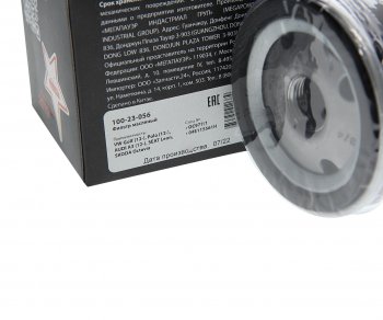 273 р. Фильтр масляный VW Golf (12-),Polo (12-) AUDI A3 (12-) SEAT Leon SKODA Octavia MEGAPOWER MEGAPOWER 100-23-056  с доставкой в г. Майкоп. Увеличить фотографию 2