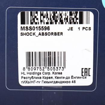3 699 р. Амортизатор TOYOTA Prius (03-09) задний левый/правый газовый MANDO MANDO mss015596 MANDO mss015596  с доставкой в г. Майкоп. Увеличить фотографию 4