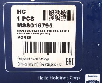 8 799 р. Амортизатор MAN TGA задний (473770 20х62 30х62 ОО) MANDO MANDO mss016795  с доставкой в г. Майкоп. Увеличить фотографию 4