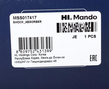 5 899 р. Амортизатор PEUGEOT 307 (02-10) CITROEN C4 (04-) передний правый газовый MANDO MANDO mss017417  с доставкой в г. Майкоп. Увеличить фотографию 3