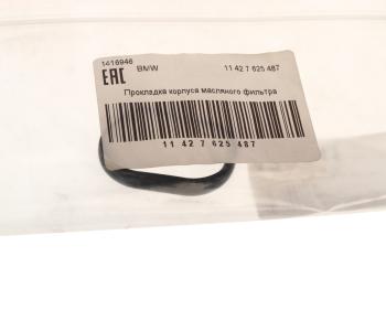 2 769 р. Прокладка BMW 1 (F20,F21) корпуса фильтра масляного OE BMW 11427625487  с доставкой в г. Майкоп. Увеличить фотографию 3