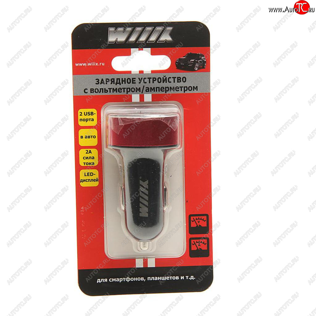 499 р. Устройство зарядное в прикуриватель 2USB 12-24V 2.1A с вольтметром WIIIX WIIIX ucc-2-25-vm WIIIX ucc-2-25-vm  с доставкой в г. Майкоп