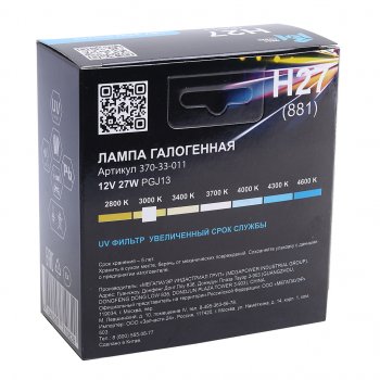 299 р. Лампа 12V H27(881) 27W PGJ13 бокс (2шт.) Long Life MEGAPOWER MEGAPOWER 370-33-011  с доставкой в г. Майкоп. Увеличить фотографию 4