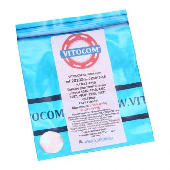 25 р. Кольцо КАМАЗ уплотнительное 012-016-2.5 VITOCOM VITOCOM 20202  с доставкой в г. Майкоп. Увеличить фотографию 3