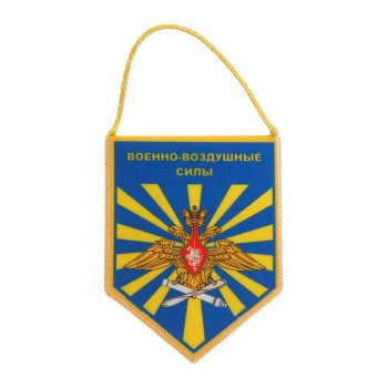 68 р. Вымпел автомобильный 7х10см двусторонний ВОЕННО-ВОЗДУШНЫЕ СИЛЫ NO NAME ввсрф  с доставкой в г. Майкоп. Увеличить фотографию 1