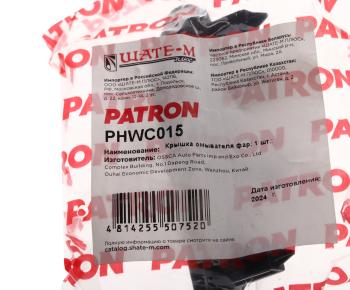 549 р. Заглушка VW Jetta (11-) форсунки омывателя фары левой PATRON PATRON phwc015  с доставкой в г. Майкоп. Увеличить фотографию 4
