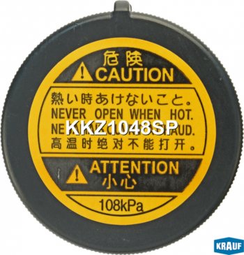 255 р. Крышка бачка расширительного TOYOTA Avensis (06-08) KRAUF KRAUF kkz1048sp  с доставкой в г. Майкоп. Увеличить фотографию 2