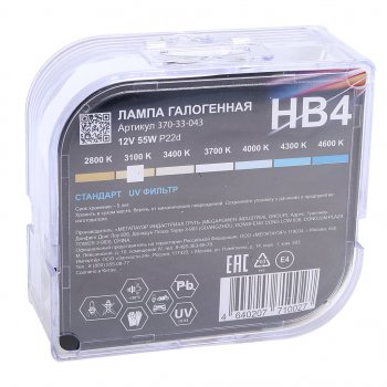 359 р. Лампа 12V HB4 55W P22d бокс (2шт.) Standart MEGAPOWER MEGAPOWER 370-33-043  с доставкой в г. Майкоп. Увеличить фотографию 5