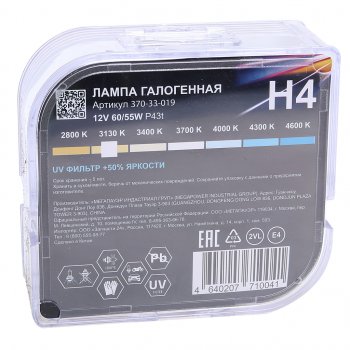 399 р. Лампа 12V H4 6055W P43t +50% бокс (2шт.) MEGAPOWER MEGAPOWER 370-33-019  с доставкой в г. Майкоп. Увеличить фотографию 4