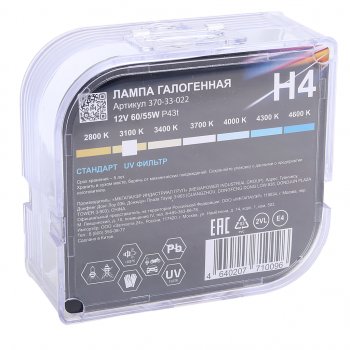329 р. Лампа 12V H4 6055W P43t бокс (2шт.) Standart MEGAPOWER MEGAPOWER 370-33-022  с доставкой в г. Майкоп. Увеличить фотографию 4