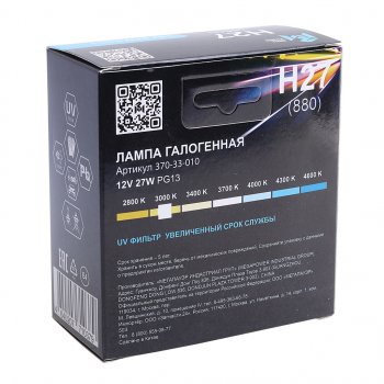 299 р. Лампа 12V H27(880) 27W PG13 бокс (2шт.) Long Life MEGAPOWER MEGAPOWER 370-33-010  с доставкой в г. Майкоп. Увеличить фотографию 3
