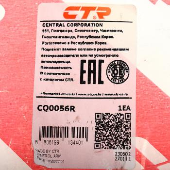 4 999 р. Рычаг подвески HONDA CR-V (02-) передней нижний левый CTR CTR cq0056l  с доставкой в г. Майкоп. Увеличить фотографию 3