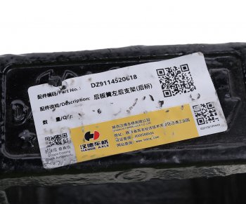 4 999 р. Кронштейн SHACMAN SHAANXI рессоры задней правый OE SHACMAN dz9114520618  с доставкой в г. Майкоп. Увеличить фотографию 4