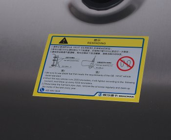45 999 р. Бак топливный SHACMAN SHAANXI X6000 OE SHACMAN dz91259550500  с доставкой в г. Майкоп. Увеличить фотографию 5