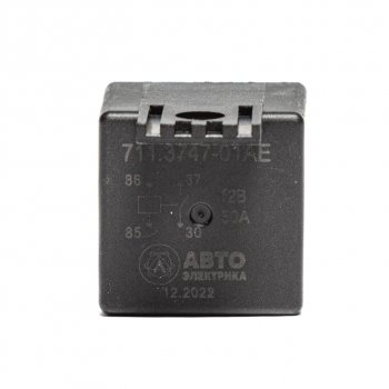 220 р. Реле стартера ВАЗ-2110 с кронштейном AVTOELECTRICA AVTOELECTRICA 711.3747-01 ае  с доставкой в г. Майкоп. Увеличить фотографию 4