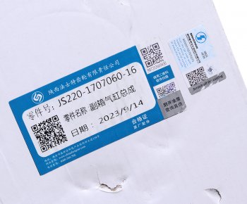9 449 р. Цилиндр SHACMAN SHAANXI механизма управления демультипликатора КПП OE SHACMAN js220-1707060-16  с доставкой в г. Майкоп. Увеличить фотографию 6