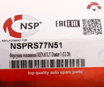 3 699 р. Форсунка RENAULT Duster топливная NSP NSP nsprs77n51  с доставкой в г. Майкоп. Увеличить фотографию 6