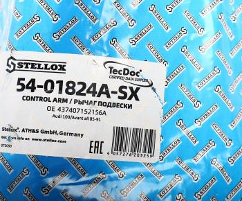 2 979 р. Рычаг подвески AUDI 100 (89-91),200 (89-91) передней нижний правый STELLOX STELLOX 54-01824a-sx  с доставкой в г. Майкоп. Увеличить фотографию 5