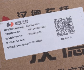 3 899 р. Шестерня SHACMAN SHAANXI полуоси заднего моста (мост HDZ300) OE SHACMAN dz9114320933  с доставкой в г. Майкоп. Увеличить фотографию 3