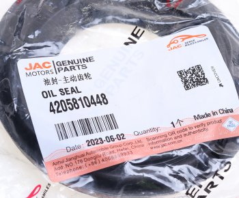 469 р. Сальник JAC N56 хвостовика редуктора заднего моста OE JAC 4205810448  с доставкой в г. Майкоп. Увеличить фотографию 4