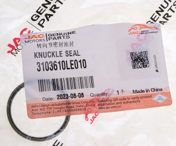 88 р. Сальник JAC N56 ступицы передней OE JAC 3103610le010  с доставкой в г. Майкоп. Увеличить фотографию 3