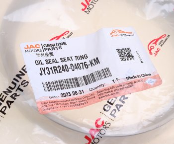 1 379 р. Седло JAC K7 сальника ступицы задней OE JAC jy31r240-04076-km  с доставкой в г. Майкоп. Увеличить фотографию 4