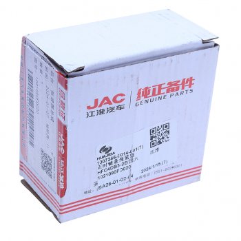 3 269 р. Натяжитель цепи ГРМ JAC T6 КАМАЗ Компас-5 OE JAC 1021090fd020  с доставкой в г. Майкоп. Увеличить фотографию 3