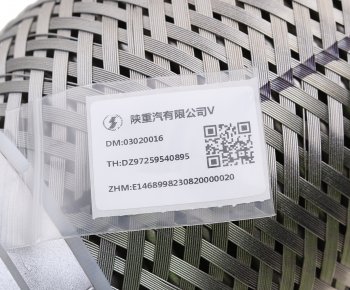 6 649 р. Гофра SHACMAN SHAANXI глушителя OE SHACMAN dz97259540895  с доставкой в г. Майкоп. Увеличить фотографию 4