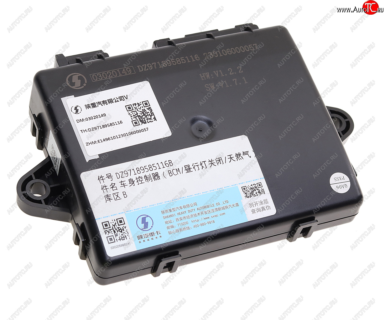 12 199 р. Блок управления SHACMAN SHAANXI замком центральным OE SHACMAN dz97189585116  с доставкой в г. Майкоп