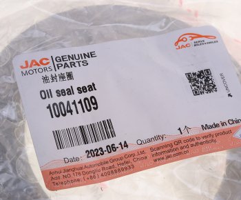 2 759 р. Седло JAC K7 сальника ступицы передней OE JAC 10041109  с доставкой в г. Майкоп. Увеличить фотографию 3