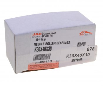 2 699 р. Подшипник КПП JAC N120 КАМАЗ Компас-12 игольчатый шестерени заднего хода OE JAC k30x40x30  с доставкой в г. Майкоп. Увеличить фотографию 3