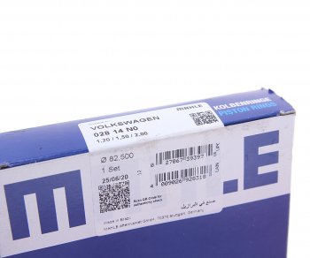 3 399 р. Кольца поршневые VW Passat (08-11) (2.0) (на 1 поршень) MAHLE MAHLE 02814n0  с доставкой в г. Майкоп. Увеличить фотографию 2
