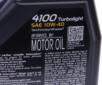 3 399 р. Масло моторное 4100 TURBOLIGHT 10W40 п/синт.4л MOTUL MOTUL 109462 MOTUL 109462  с доставкой в г. Майкоп. Увеличить фотографию 3