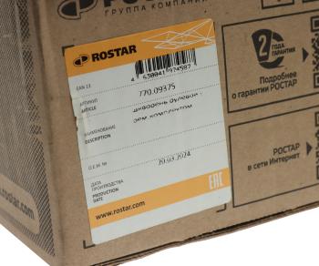 3 299 р. Ремкомплект VOLVO шкворня ROSTAR ROSTAR 770.09375  с доставкой в г. Майкоп. Увеличить фотографию 7
