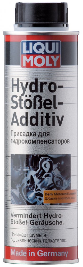 1 199 р. Присадка в масло для гидрокомпенсаторов СТОП-ШУМ 300мл LIQUI MOLY LIQUI MOLY 8345  с доставкой в г. Майкоп. Увеличить фотографию 1