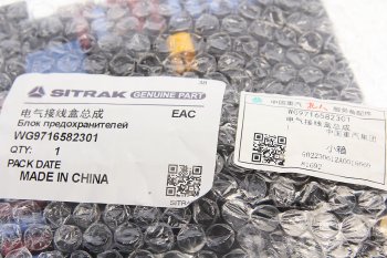 9 899 р. Блок предохранителей SITRAK HOWO OE SITRAK wg9716582301  с доставкой в г. Майкоп. Увеличить фотографию 5